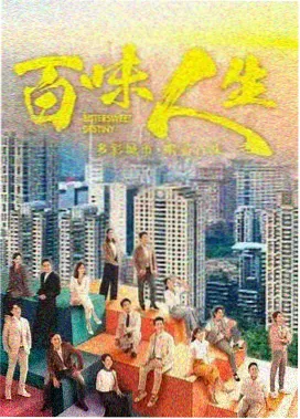 都市夜景人像短片封面